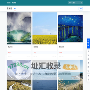 图涂姐 - 专注收集各类网络微博红人，美女模特私房写真，二次元等