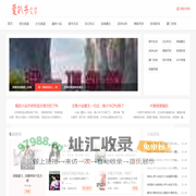 最新言情小说-言情小说大全-热门小说排行榜_爱扒书文学