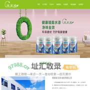 绿莱健(北京)建材有限公司
