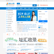天长人才网,小城天长招聘网,天长今日招聘信息-Tcrcw.Com