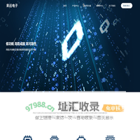 上海来远电子科技有限公司