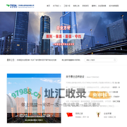 天津泰达道桥建设有限公司