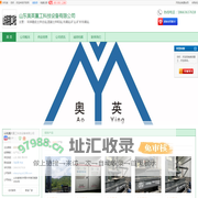 青州市环保稳定土拌合站_青州市混凝土拌和站_青州市充填站_[厂家、价格]_山东奥英重工科技设备有限公司_天助网