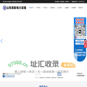 不锈钢电缆桥架_槽式电缆桥架_镀锌电缆桥架_热镀锌电缆桥架_大跨距电缆桥架_防火喷塑电缆桥架_铝合金电缆桥架_托盘式电缆桥架_梯式电缆桥架_山东鼎航电力设备有限公司