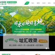 东莞净菜加工-东莞净菜配送-东莞蔬菜出口-东莞蔬菜种殖基地-[六盛农业]专业从事净菜加工配送