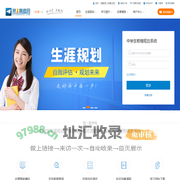 高考志愿填报智能模拟系统-第一高考网