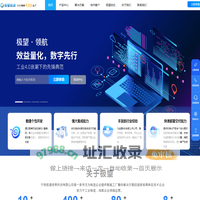 极望科技,宁波MES系统,ERP系统,智能工厂,宁波极望信息科技有限公司