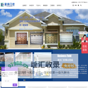晟邦门控-成都晟邦门控设备有限公司