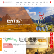 唐山市仁和五金工具有限责任公司