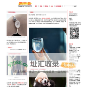 网不易