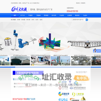 搅拌器,搅拌设备,浓缩机,刮泥机,山东搅拌器、化工搅拌器生产厂家