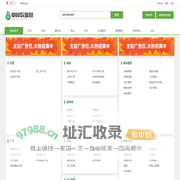 农林牧渔行业信息发布平台_中网农业网