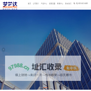 河北艺兰达节能科技有限公司_