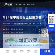常州微亿智造科技有限公司-专注视觉AI 赋能智能制造