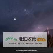 黑龙江晟唐互联网小额贷款有限公司