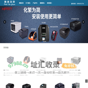 陕西汉印信息科技有限公司