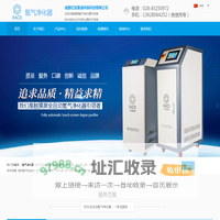 氩气净化机_氩气净化器_氩气纯化器_亿安赛迪你身边的气体净化器专家