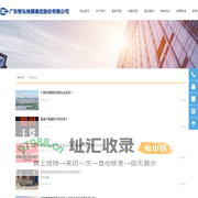 新闻动态-广东智弘检测鉴定有限公司