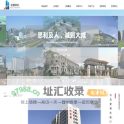 江苏名厦建设工程有限公司