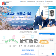 双威国际高中学校_双威公学（上海校区）【官网】