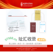 南京审计大学期刊编辑部 | 审计与经济研究 |南京审计大学学报