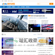 数字化转型频道_天极网