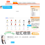 【音效网】yinxiao.com-音效,音效网,免费音效素材,音效素材网,音效素材,音效网,音效素材网,音效素材下载,音效素材网站,中国音效素材,音效素材,音效网
