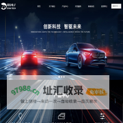 上海毅衍电子科技有限公司