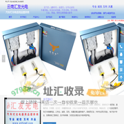 云南汇友光电-昆明改灯-车灯批发-专业汽车灯光电器用品批发零售