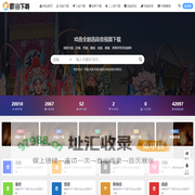 戏曲下载网_MP3戏曲资源下载_京剧、评剧、晋剧等视频MP4视频打包