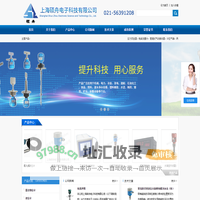 管道式气动振动器-SX空气锤-80g雷达液位计-上海硕舟电子科技有限公司
