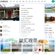 深圳旅游攻略-深圳旅游景点大全-深圳旅游景点