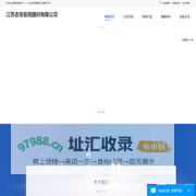 江苏吉春医用器材有限公司 – 首页
