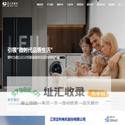 江苏雷利电机股份有限公司
