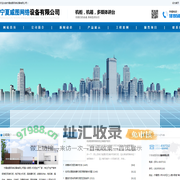 银川机柜_网络机柜-宁夏威图网络设备有限公司
