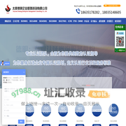 太原ITSS认证_太原CCRC认证-太原德明企业管理咨询有限公司
