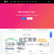 追格小程序（zhuige.com）- 圈子小程序,知识付费小程序,企业官网小程序,WordPress主题模板技术服务商