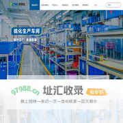 加工塑料制品_ABS产品_佛山市创美达橡塑五金制品有限公司