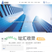 山东德信建设集团股份有限公司_房屋建筑工程施工总承|装饰装修工程专业承包|消防设施工程专业承包
