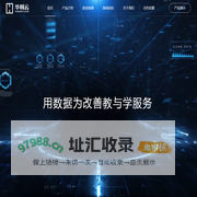 吉林华翰云数据分析有限公司