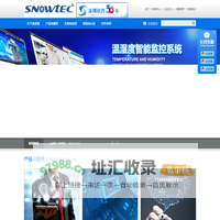 深圳市欣诺泰电子有限公司