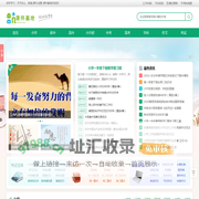 教案,课件,试题-课件基地