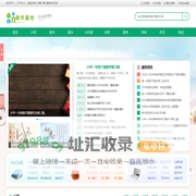 河南盛木和贸易有限公司