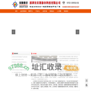 户外报警柱_一键报警器_学校一键报警系统_医院紧急报警平台_一键报警可视对讲平台_一键报警器生产厂家-深圳市贝斯泰尔科技有限公司