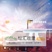 中自庆安