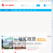 新疆旅游_新疆租车_新疆千里马国际旅行社-新疆旅游网_新疆租车_新疆自驾游_新疆千里马国际旅行社