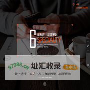 池州远舟科技有限公司