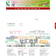 《宁波晨星国际旅行社》_晨星旅游网_北仑旅游网_北仑旅行社
