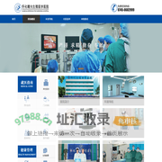 怀化曙光生殖医学医院【官方】怀化男科医院|怀化妇科医院|怀化不孕不育医院