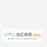 元链科技